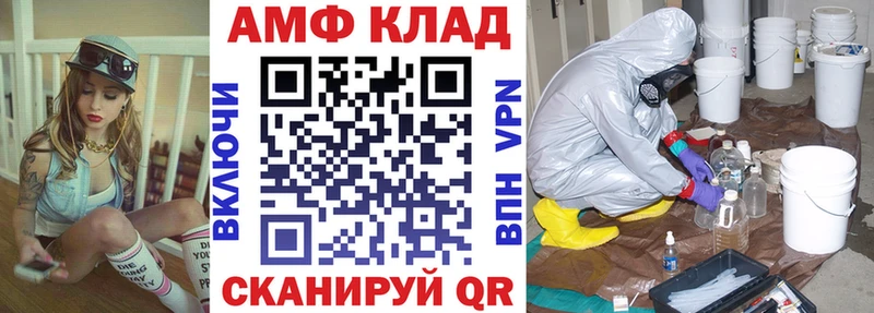 АМФЕТАМИН VHQ  Купить где  Мегион 