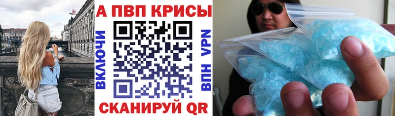 Купить Мегион Альфа ПВП Crystall