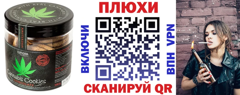 Купить  Мегион  Cannafood марихуана 