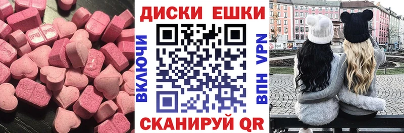 Купить где  Мегион  Экстази mix 