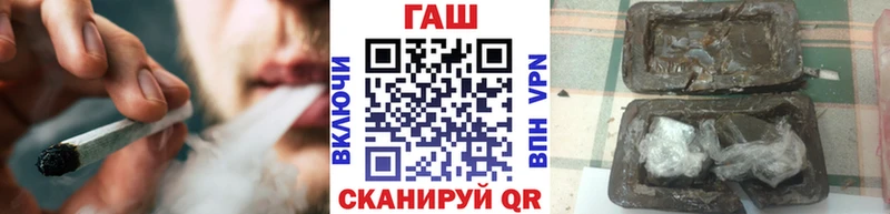 Гашиш 40% ТГК Купить Мегион