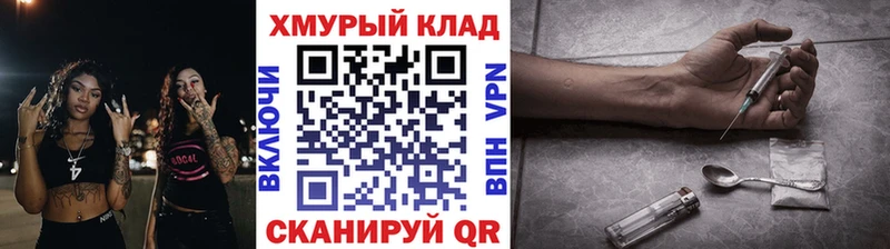 Купить закладки  Мегион  Героин гречка 