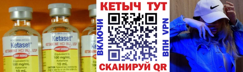 Кетамин VHQ  Купить закладки  Мегион 