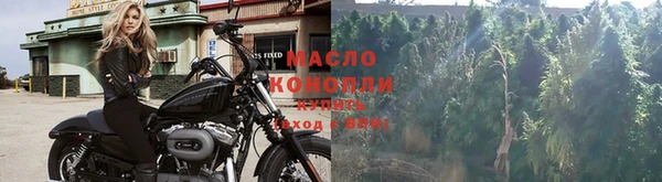 мяу мяу кристалл Балахна