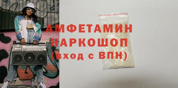 бутик Балабаново