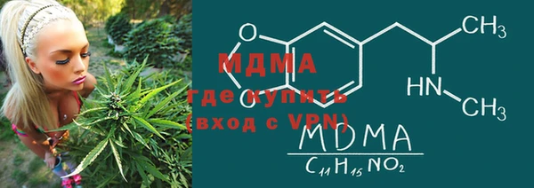 бутик Балабаново