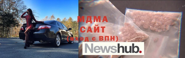 синтетический гашиш Белокуриха