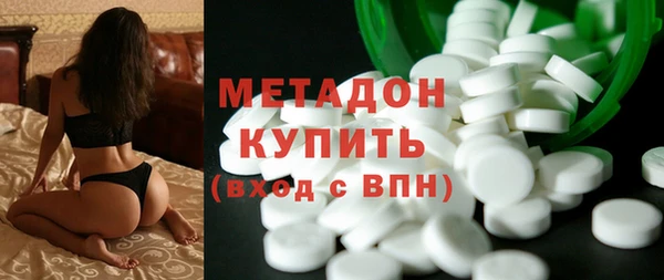 мяу мяу кристалл Балахна