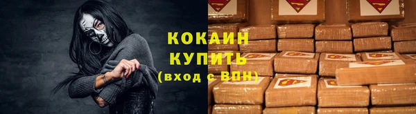 мяу мяу кристалл Балахна