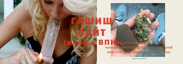 jwh Армянск