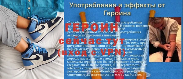 меф Беломорск