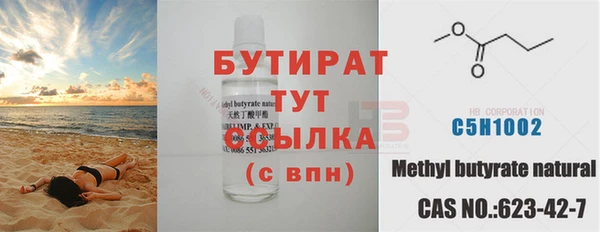 бутик Балабаново
