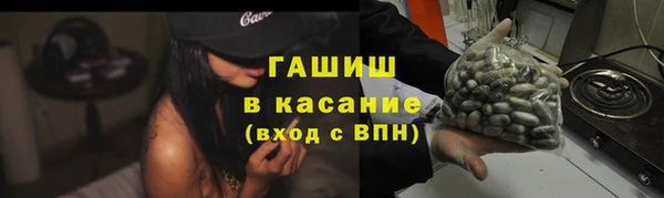 синтетический гашиш Белокуриха