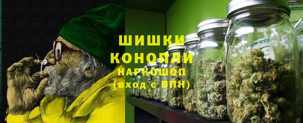 мяу мяу кристалл Балахна