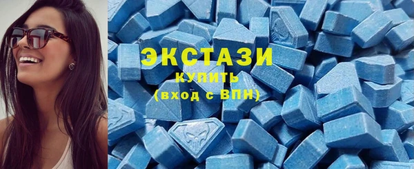 бутик Балабаново
