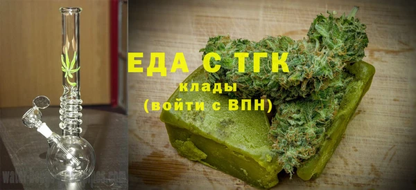 меф Беломорск
