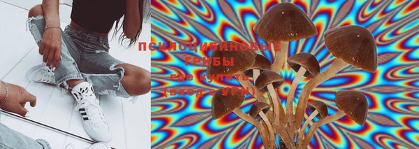 мяу мяу кристалл Балахна