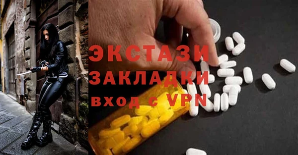 бутик Балабаново