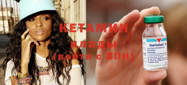 мяу мяу кристалл Балахна