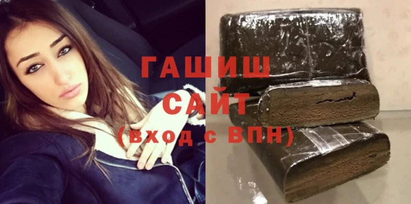 бутик Балабаново