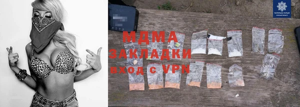 мяу мяу кристалл Балахна