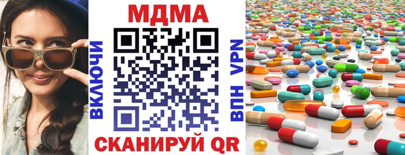 Купить  Мегион  МДМА crystal 