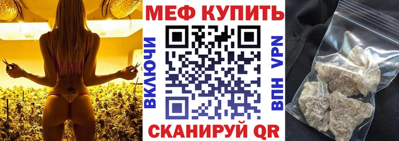 Мефедрон мука  Купить где  Мегион 
