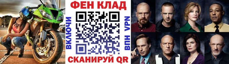 Купить  Мегион  МЕТАМФЕТАМИН винт 