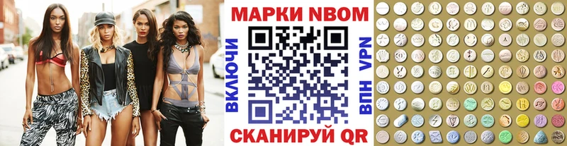 Марки 25I-NBOMe 1,5мг  Купить где  Мегион 
