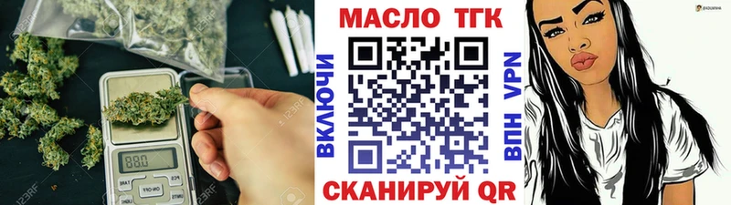 Купить где  Мегион  Дистиллят ТГК вейп 